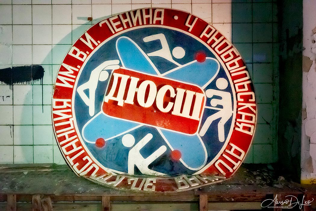 Piscina Pripyat